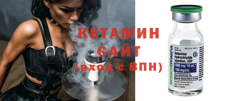 MEGA как войти  Бокситогорск  КЕТАМИН ketamine 