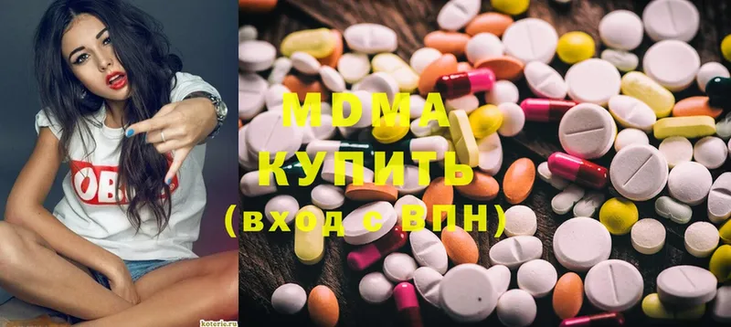 MDMA VHQ  Бокситогорск 