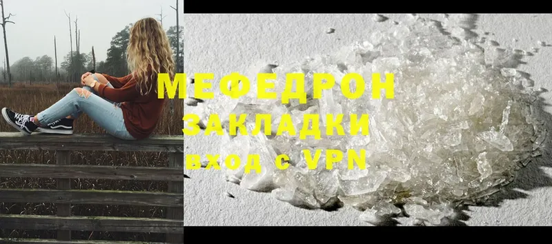 МЯУ-МЯУ VHQ  Бокситогорск 