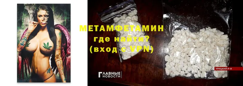 Метамфетамин витя  магазин продажи   Бокситогорск 